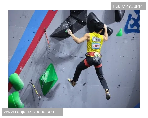 南京攀岩队灵活性引发热议攀岩爱好者的不同声音与观点碰撞