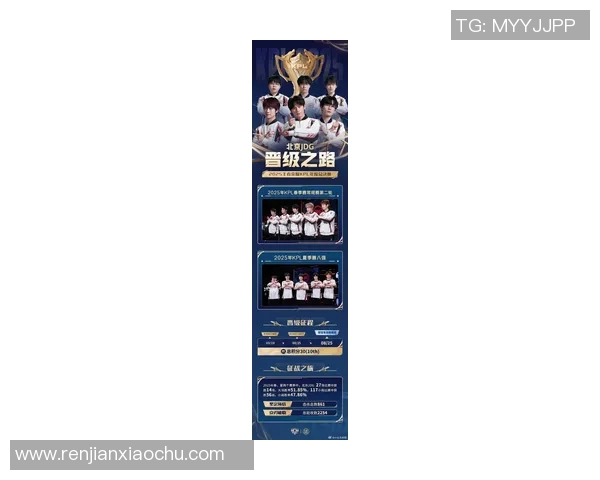 王者荣耀最新实力榜单揭晓JDG强势夺冠位列第一名