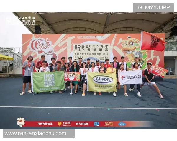 重庆飞盘队实力飙升创历史新高引发全国关注与热议 重庆飞盘队实力飙升创历史新高引发全国关注与热议