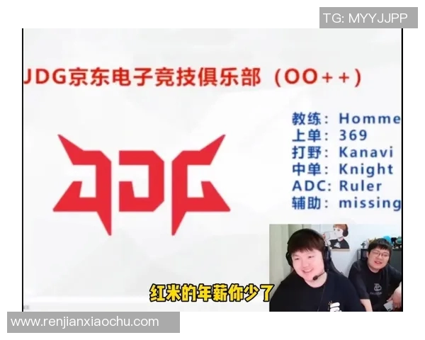 和平精英耐力排行榜最新出炉JDG战队稳居第一名 和平精英耐力排行榜最新出炉JDG战队稳居第一名