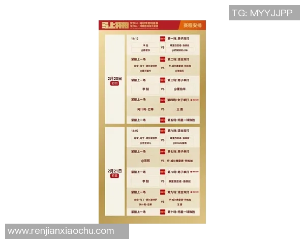 上海网球队引领最新网球节奏TOP10榜单精彩纷呈