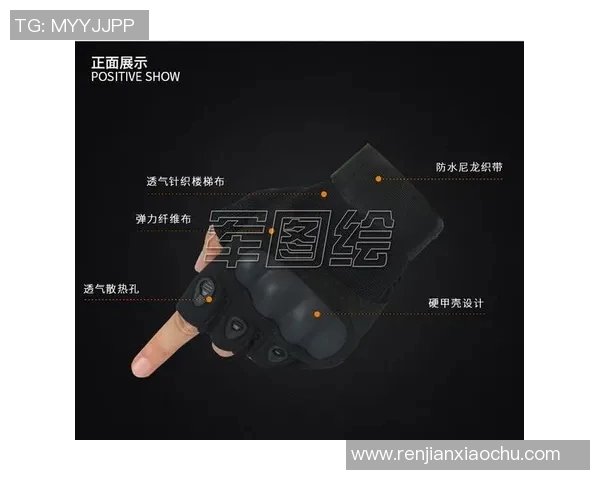 成都攀岩队防反打法深度解析与战术应用探讨