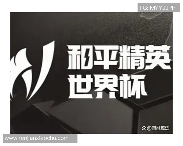 和平精英实力排行榜揭晓V5战队荣登第四名引发热议