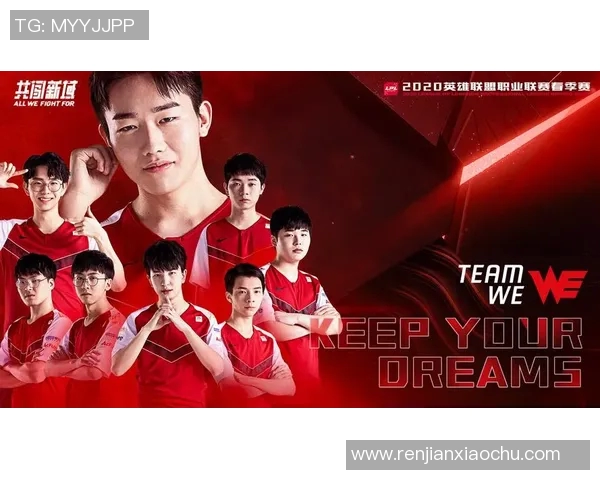 城市赛分析：JDG展现出卓越的战术灵活性与团队协作能力