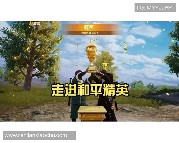 对话赵娜：探索和平精英背后的成长与挑战之路