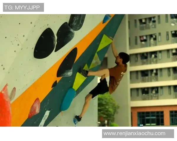广州攀岩队个人能力引发热议攀岩运动的未来发展与挑战