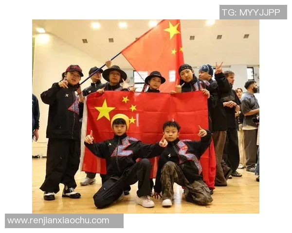 武汉极限运动队的奋斗历程与世界街舞大赛的精彩瞬间