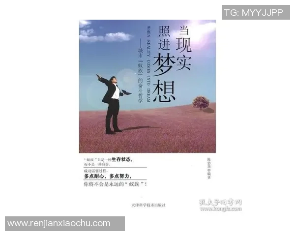 飞盘梦想与人生哲学：陈伟的深度对话与成长之路