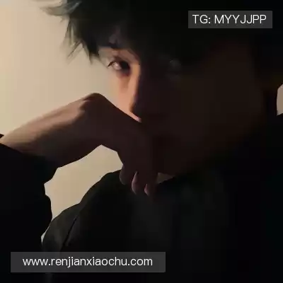 邴胤钰